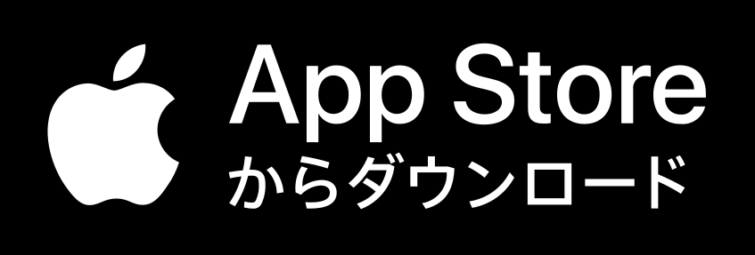 App Storeでダウンロード