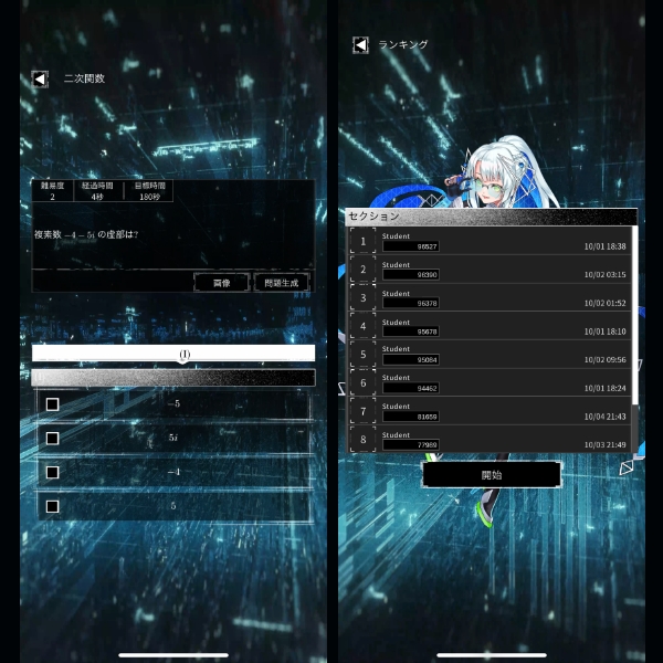 シンプルモード